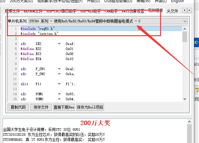 截图202404111617331912.jpg