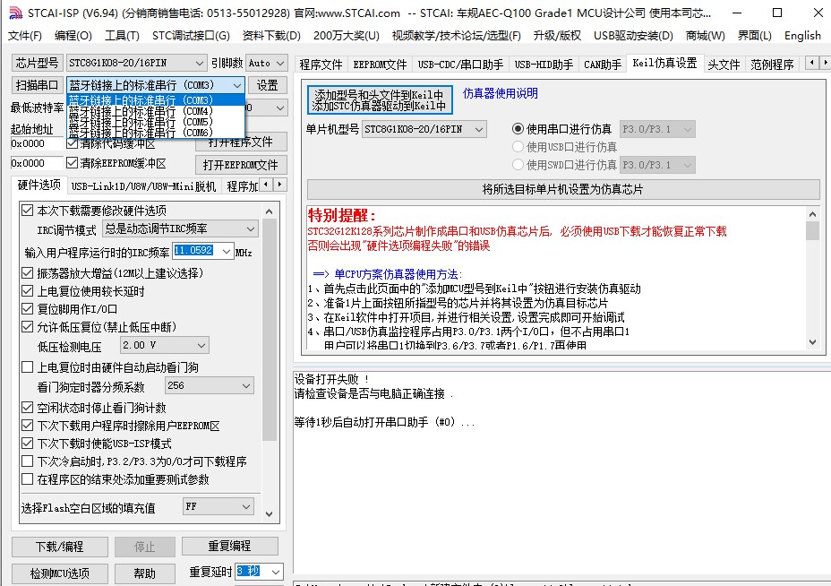 截图202404111741165970.jpg