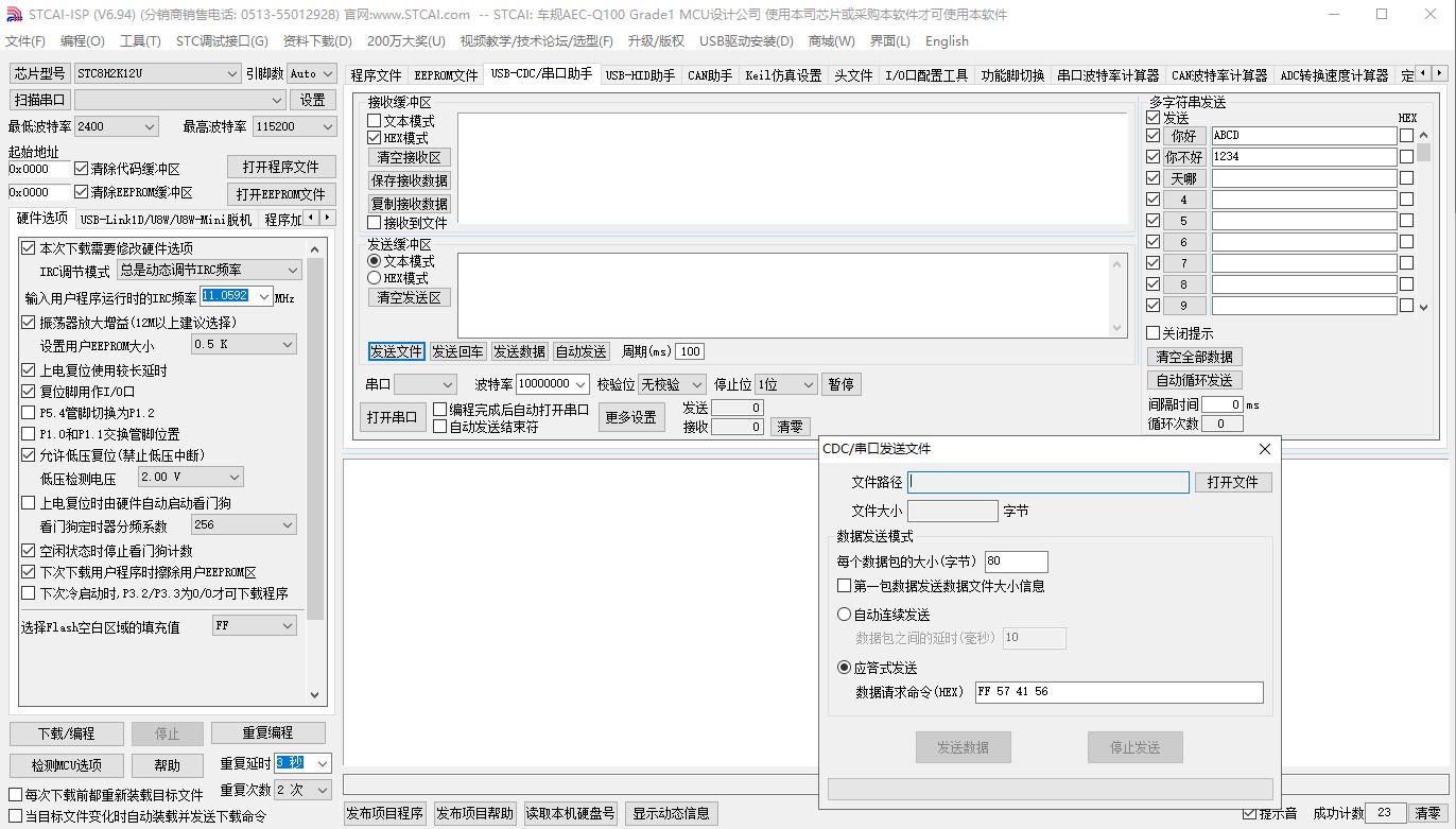截图202404120727462215.jpg