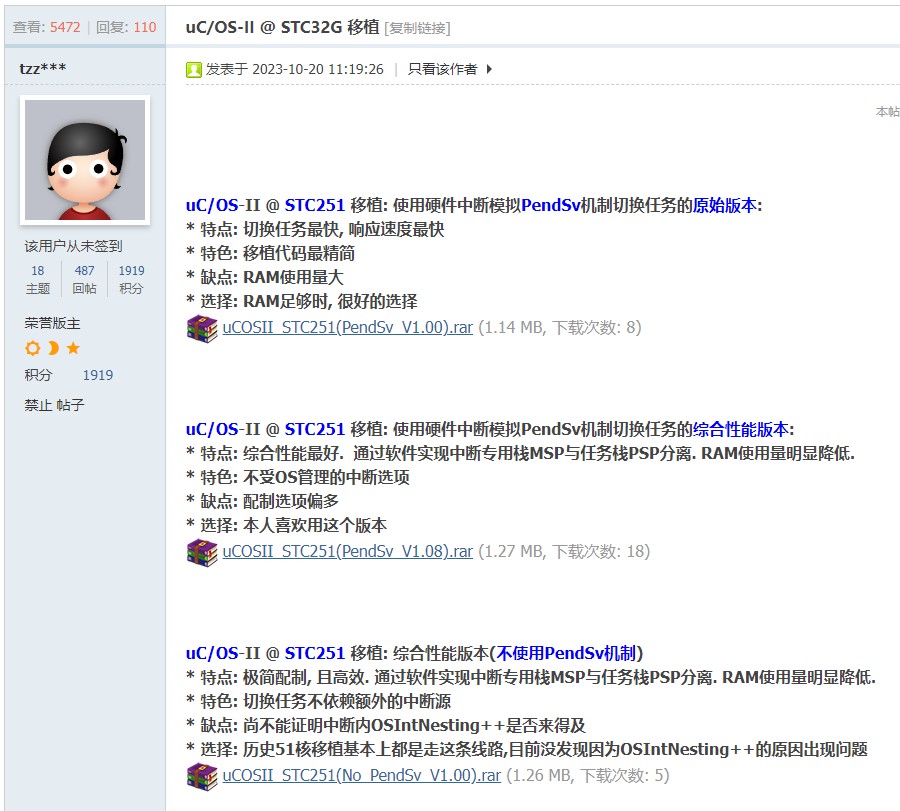 截图202404120805303549.jpg