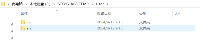 创建工程文件夹