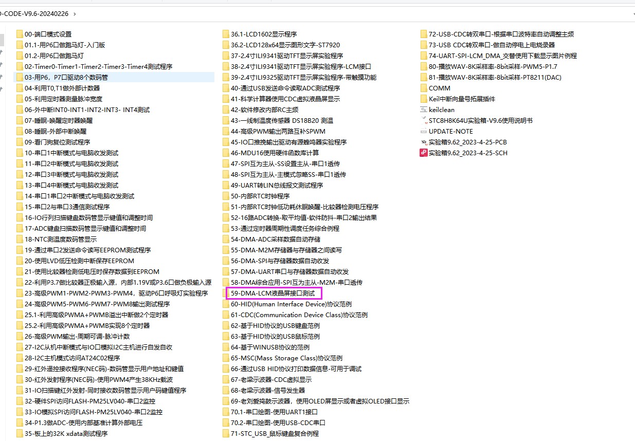截图202404121643262987.jpg