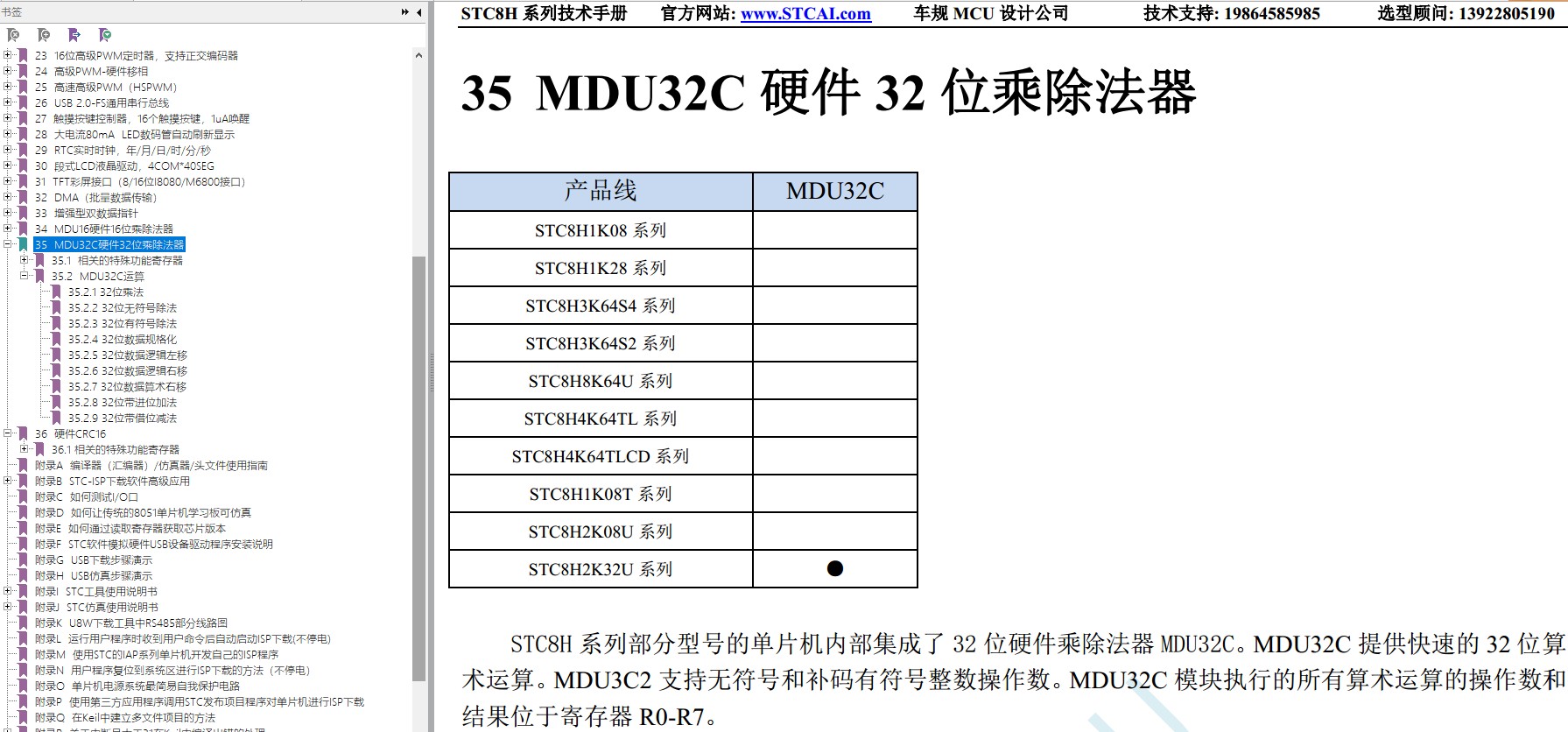 截图202404130950293218.jpg