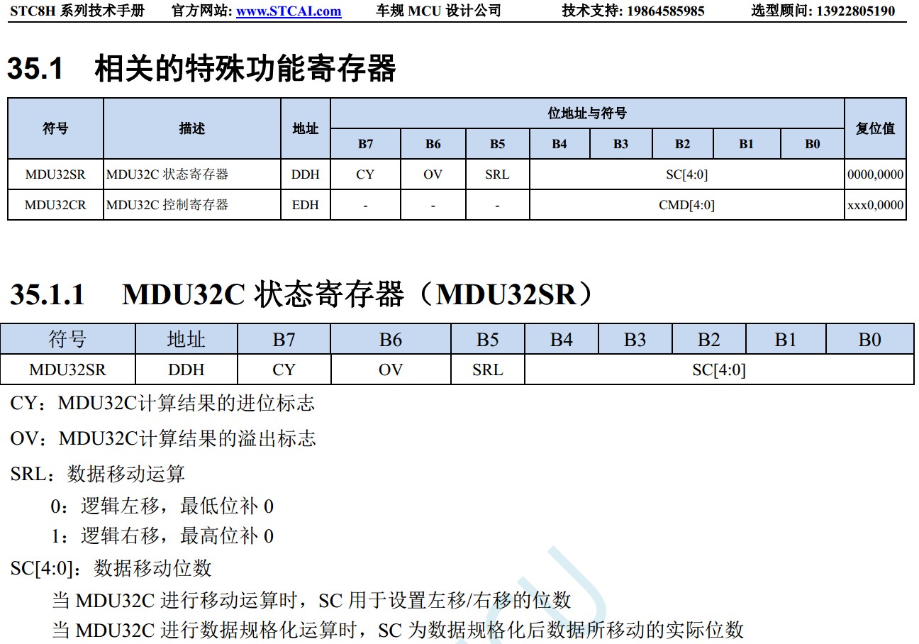 截图202404130951542943.jpg