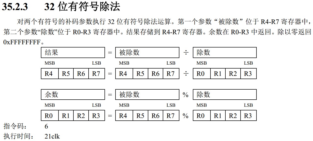 截图202404130953526019.jpg