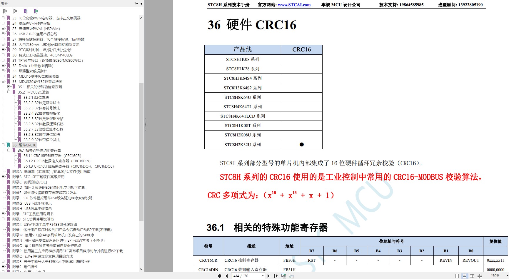 截图202404130956206973.jpg