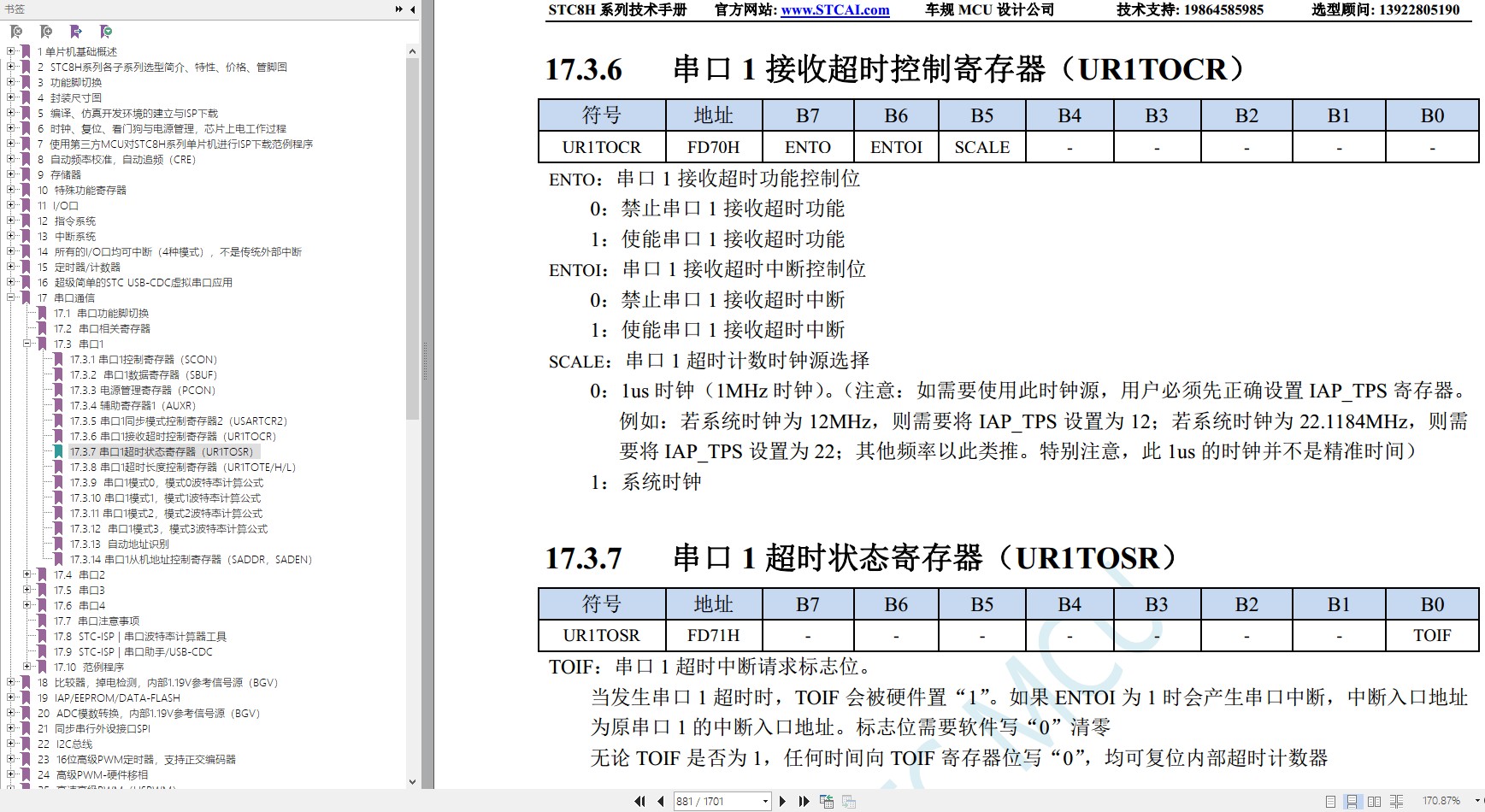 截图202404131008322221.jpg
