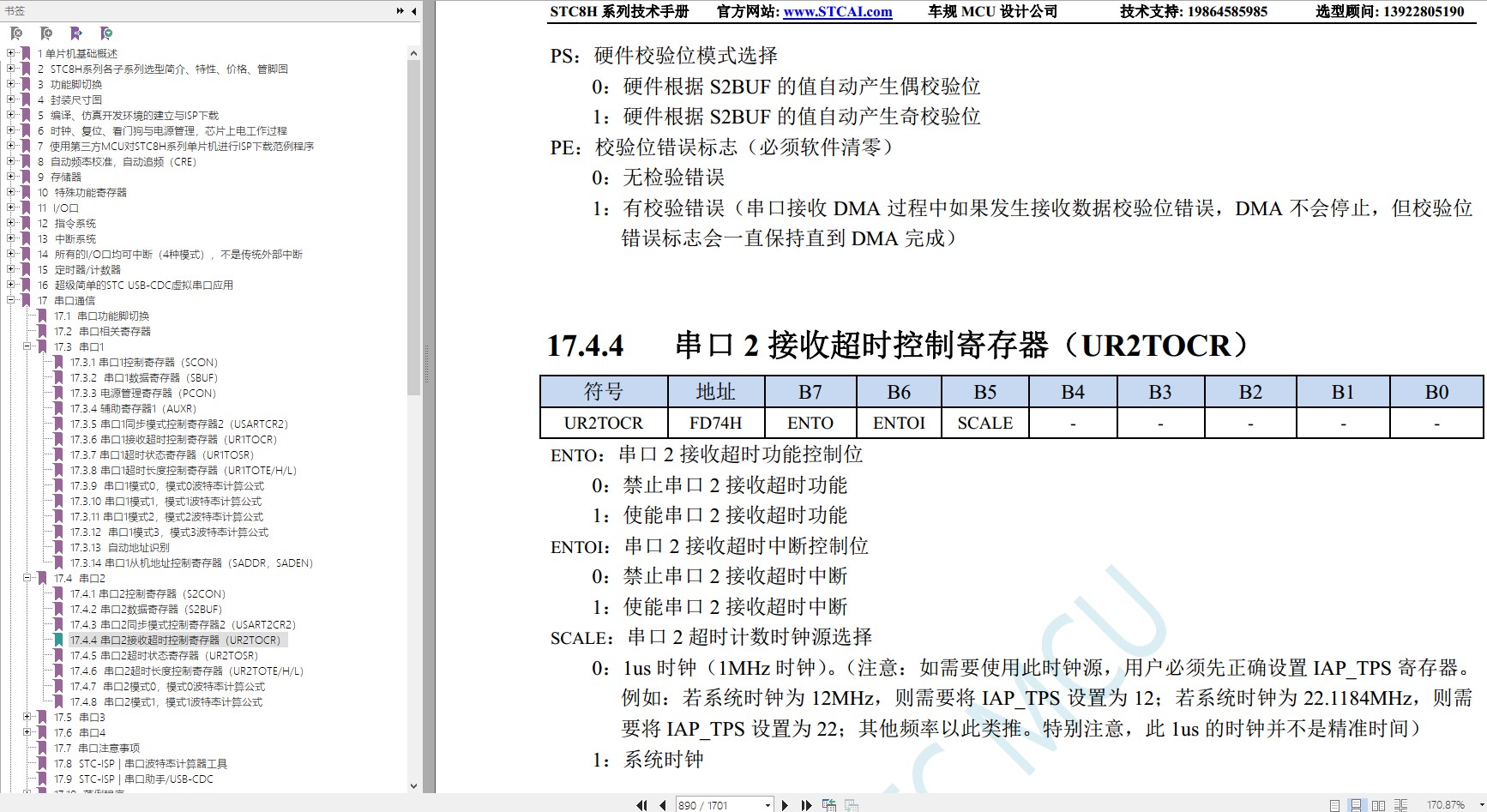 截图202404131009056273.jpg