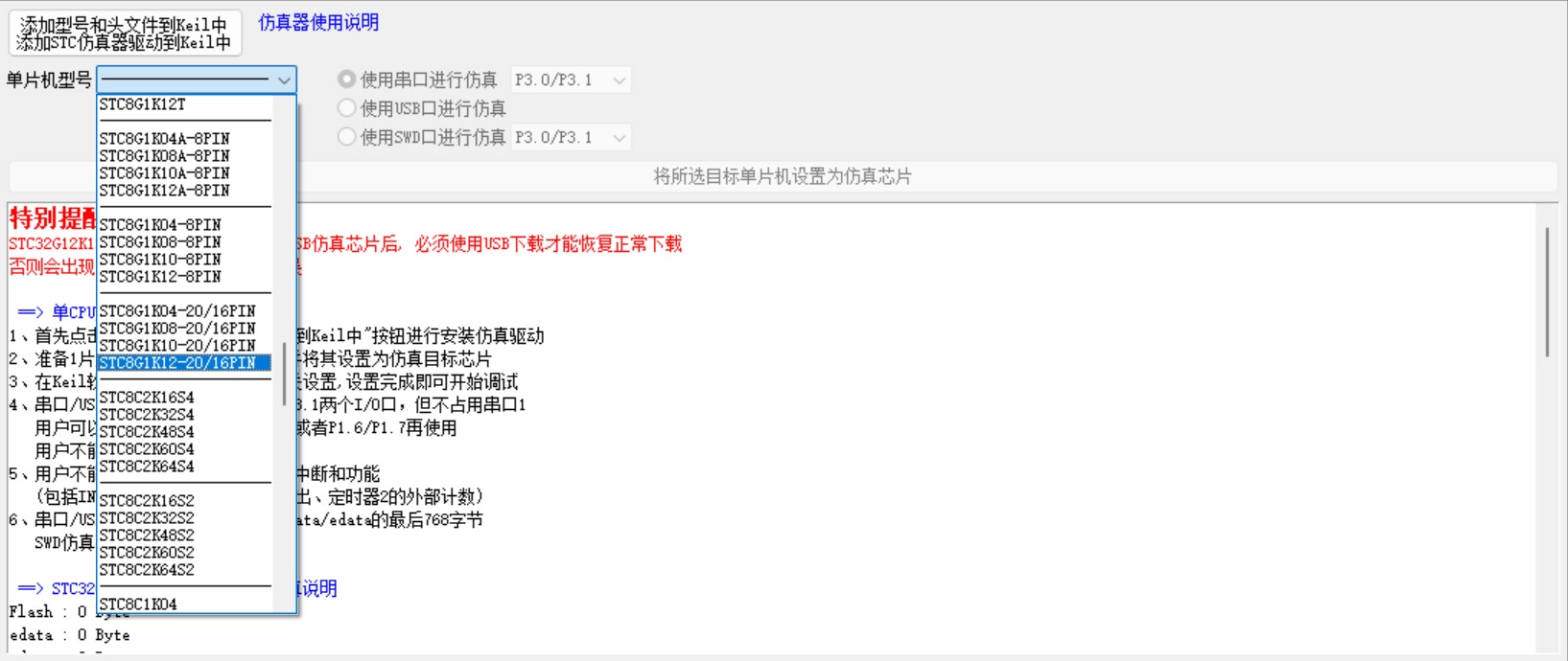 截图202404131231164449.jpg