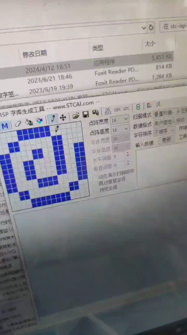 2.铅笔模式 00_00_00-00_00_30.gif