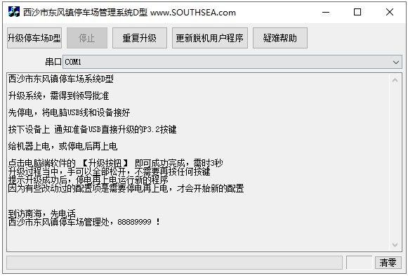 截图202404132038373412.jpg