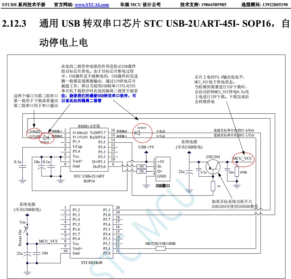 截图202404132257312499.jpg