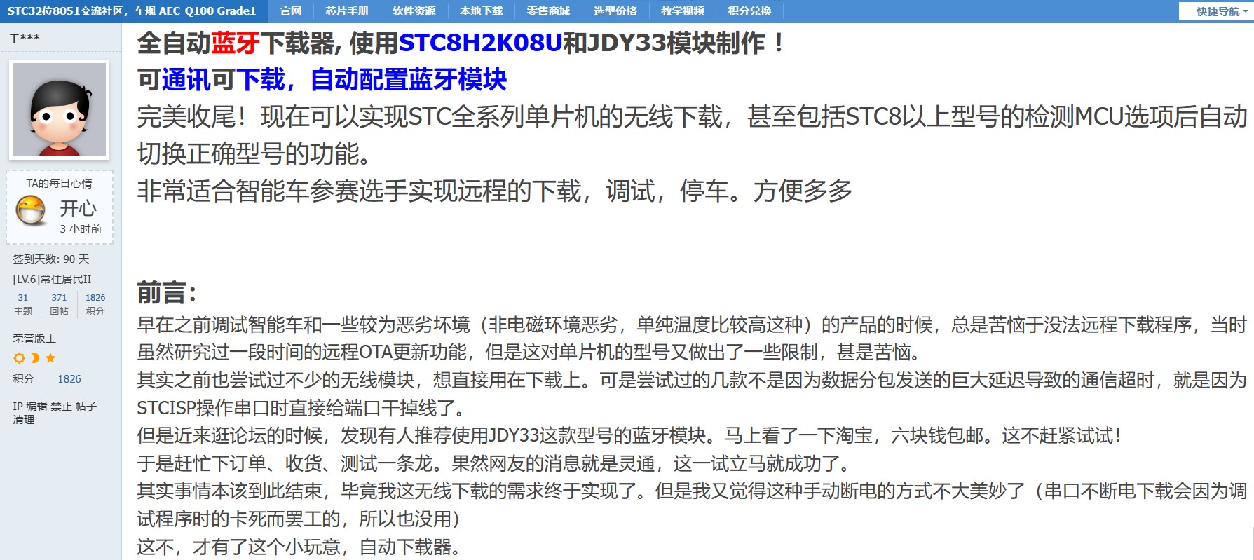 截图202404132317222080.jpg