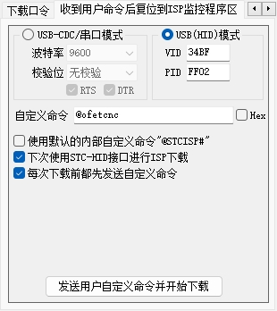 20240414005001_下载选项.png