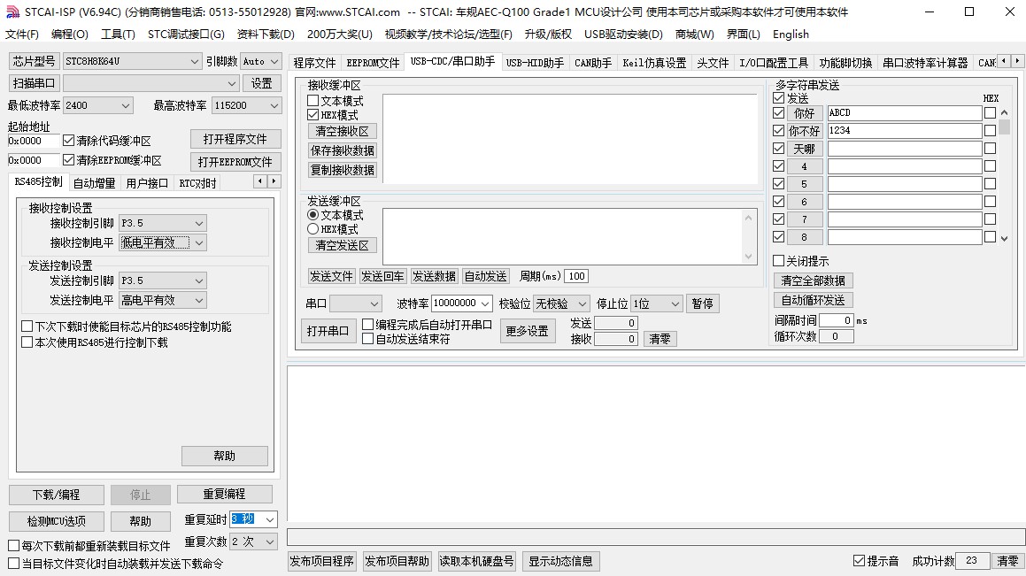截图202404140718302685.jpg