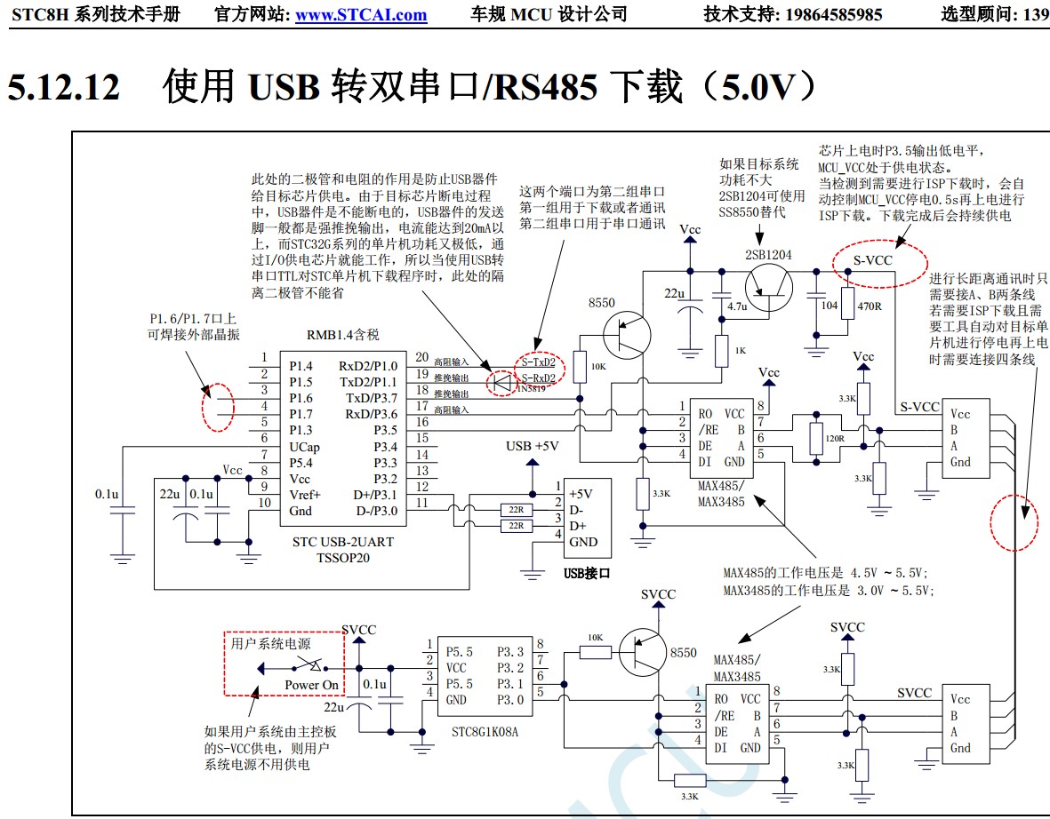 截图202404140729077958.jpg