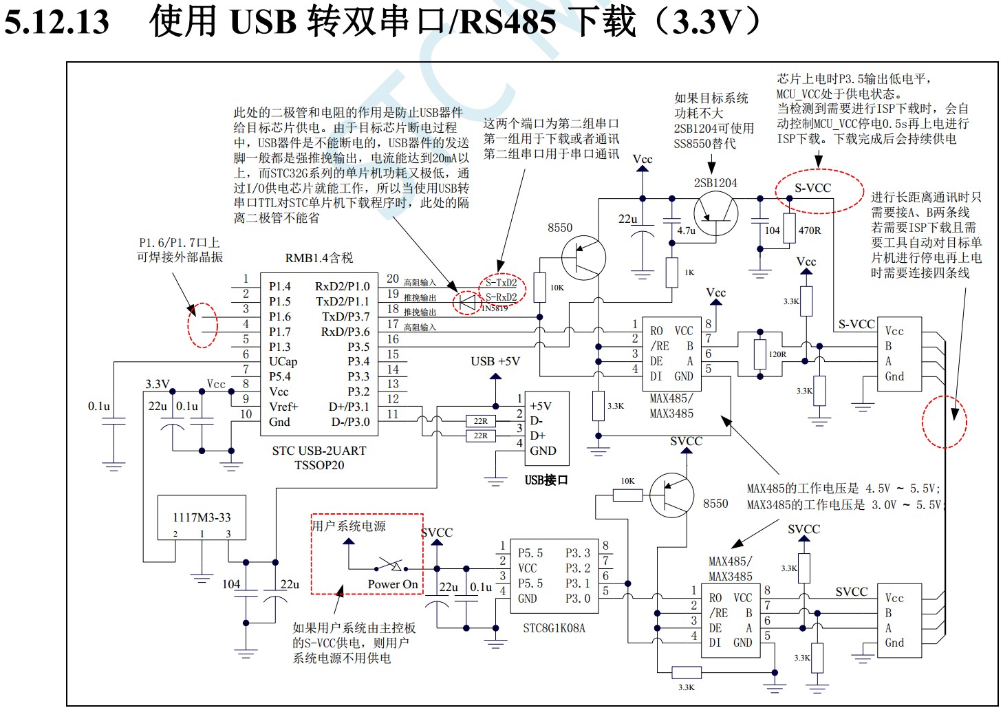 截图202404140729426300.jpg
