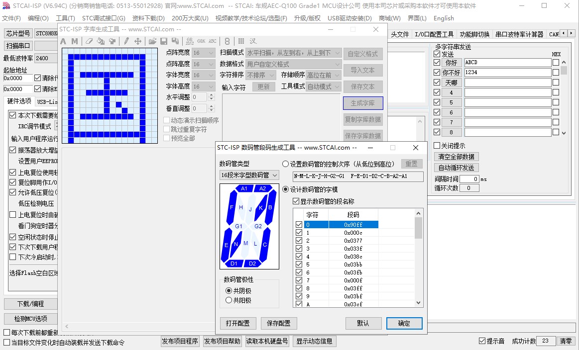 截图202404140745243528.jpg