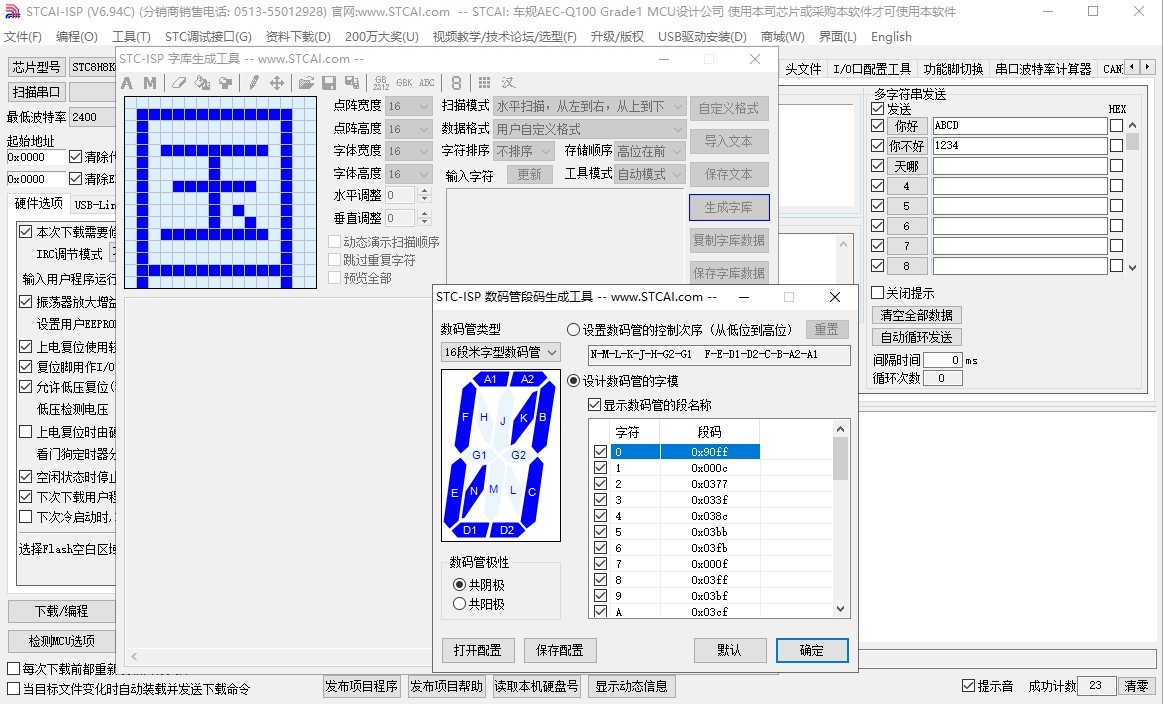 截图202404140747139678.jpg