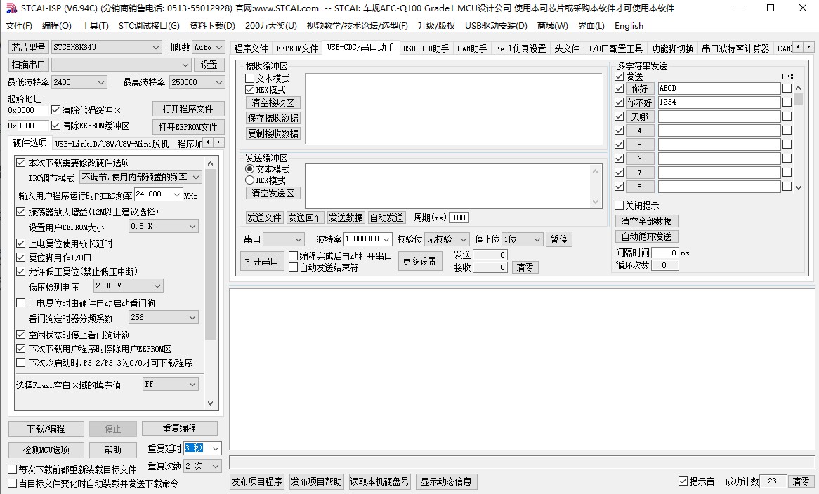 截图202404141044163606.jpg