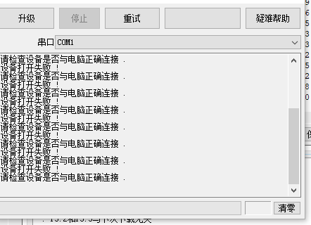 Snipaste_2024-04-14_10-58-32.png