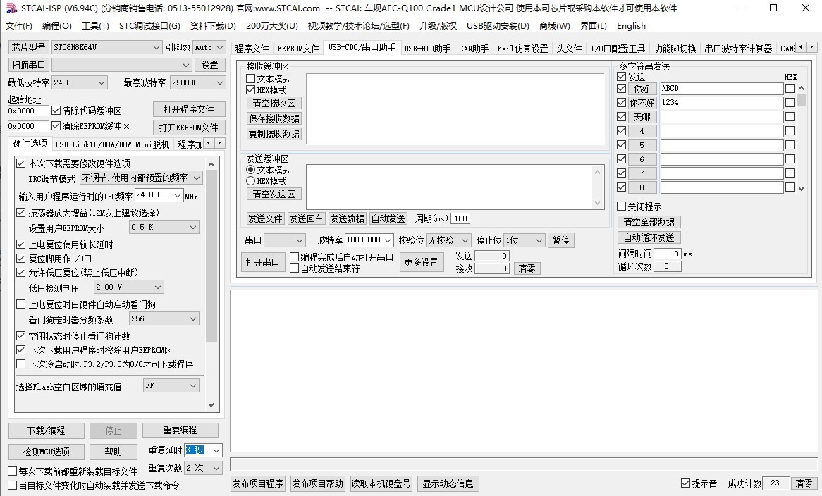 截图202404141103124603.jpg
