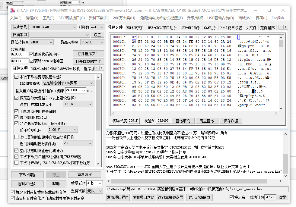 Snipaste_2024-04-14_11-09-02.png