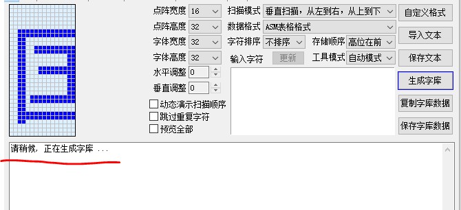复现的问题