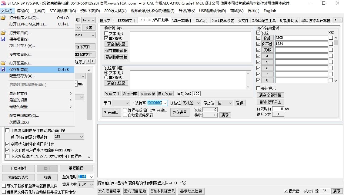 截图202404150736569447.jpg