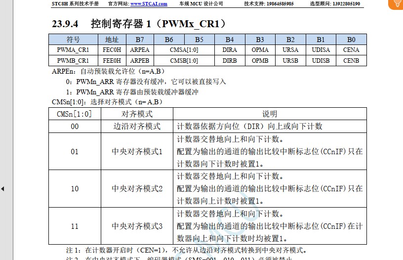 截图202404151403257704.jpg