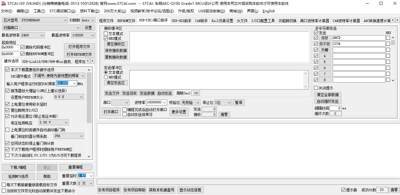 截图202404152003345603.jpg
