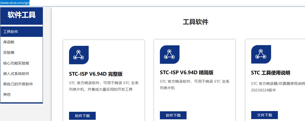 截图202404152012285206.jpg