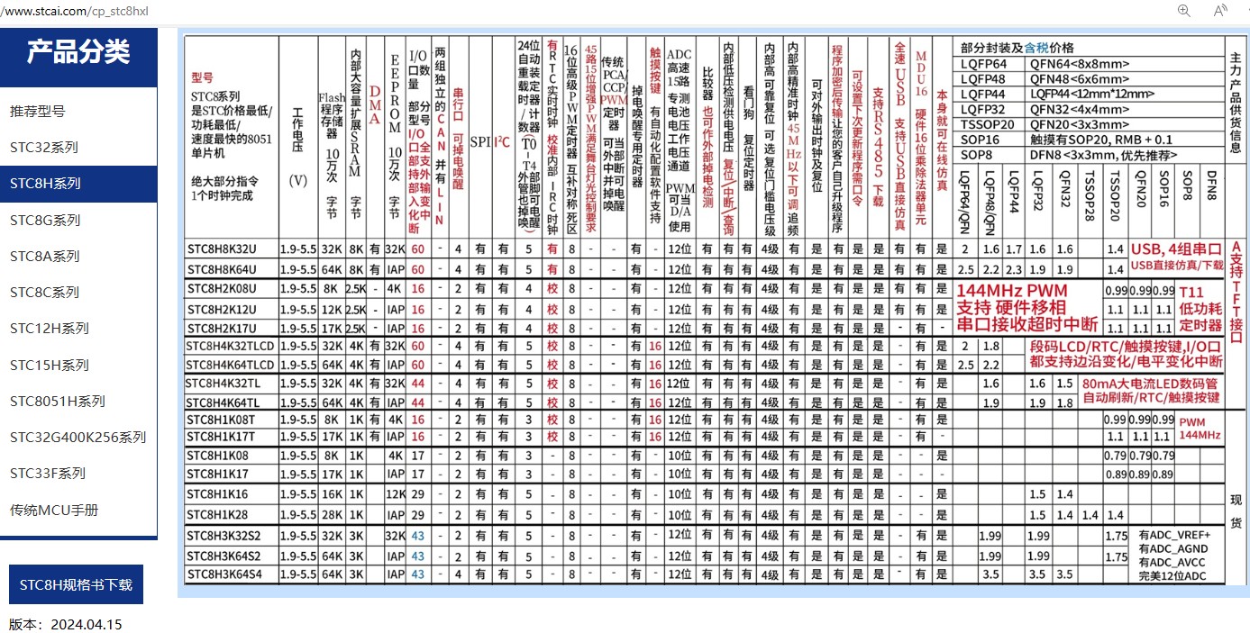截图202404161018075474.jpg