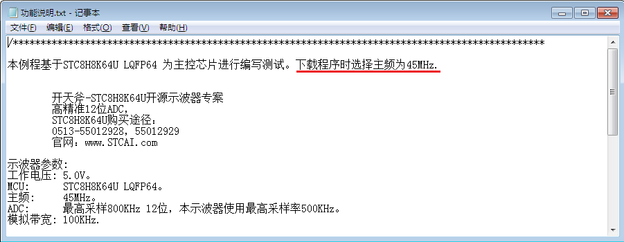 功能说明