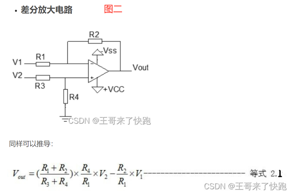 图二.png