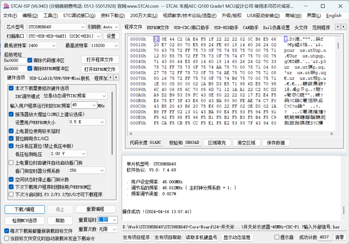 截图202404161308369332.jpg