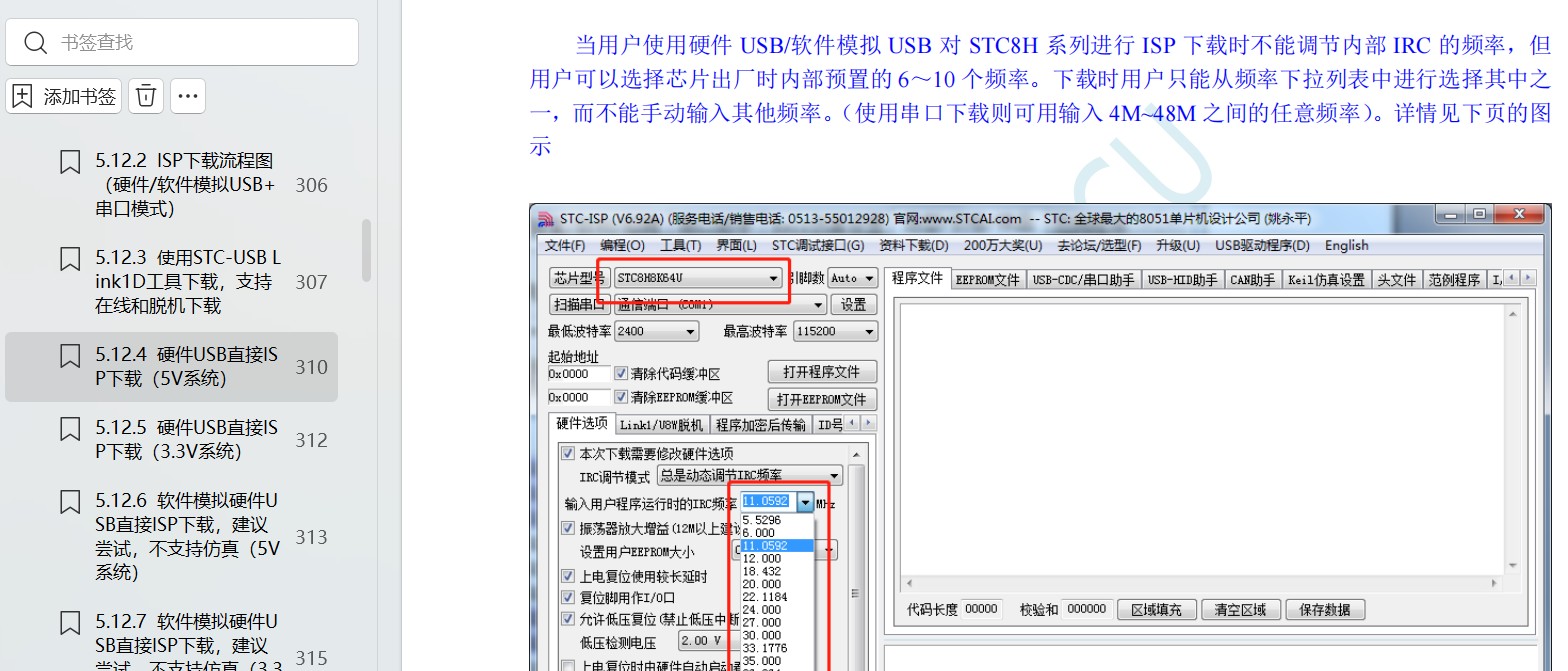 截图202404161314391303.jpg