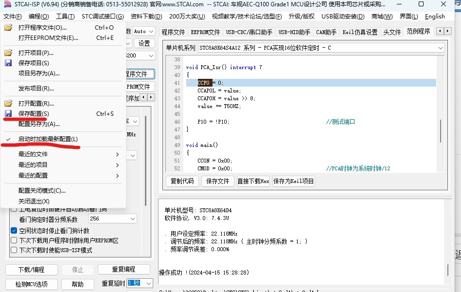 截图202404161323394694.jpg