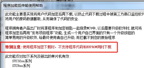 截图202404161337477047.jpg