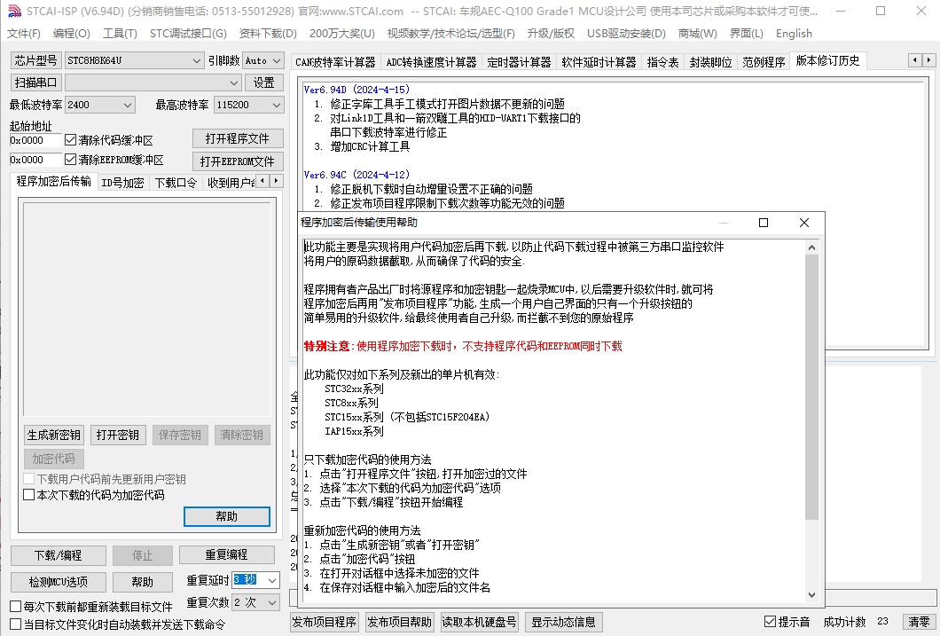 截图202404161339162981.jpg