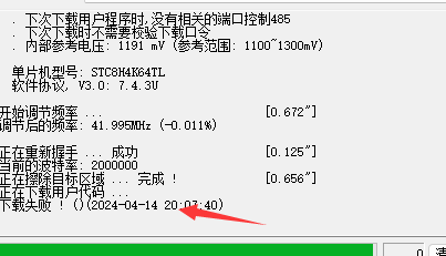 FZ0Q7`US~[QUMB2KHK[C444.png