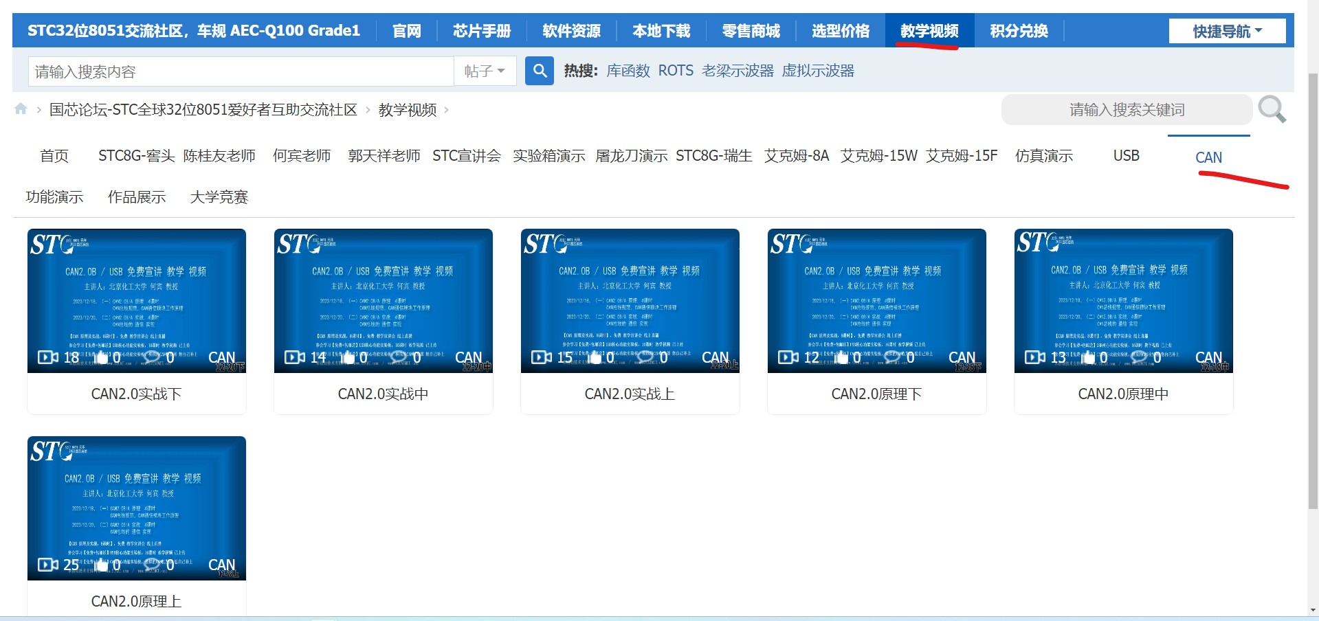 截图202404161446265712.jpg