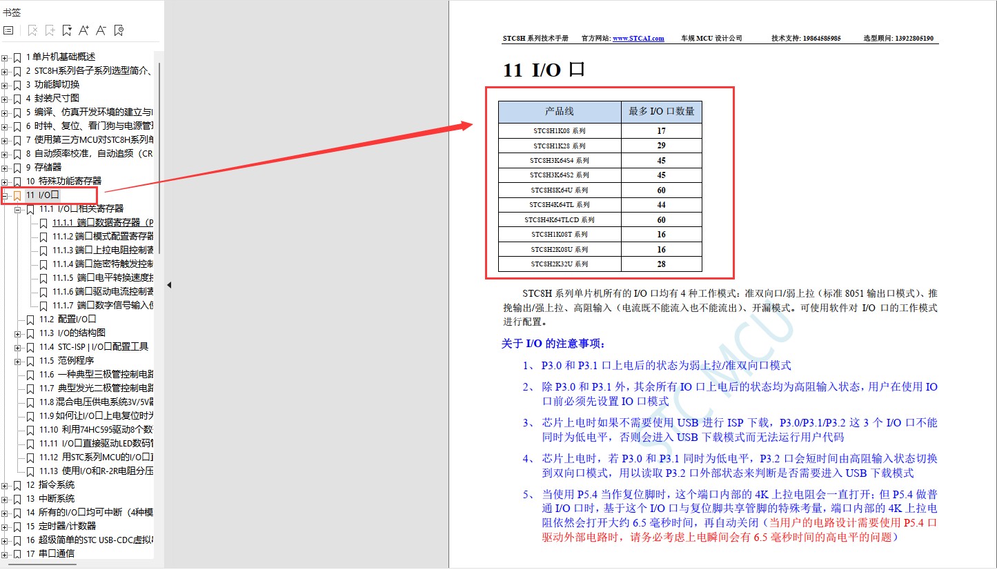 截图202404161617108203.jpg