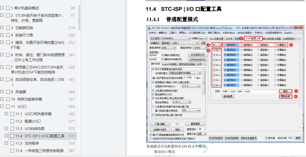 截图202404161617568050.jpg