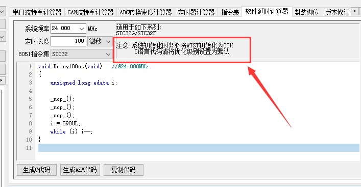 截图202404170839271622.jpg