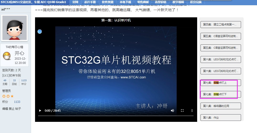 截图202404170852244687.jpg
