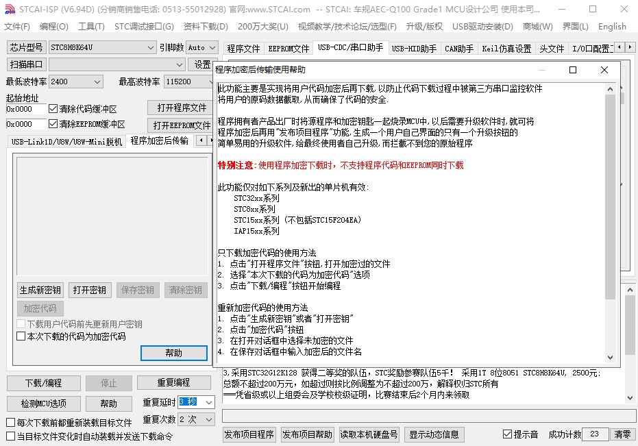 截图202404170913338605.jpg