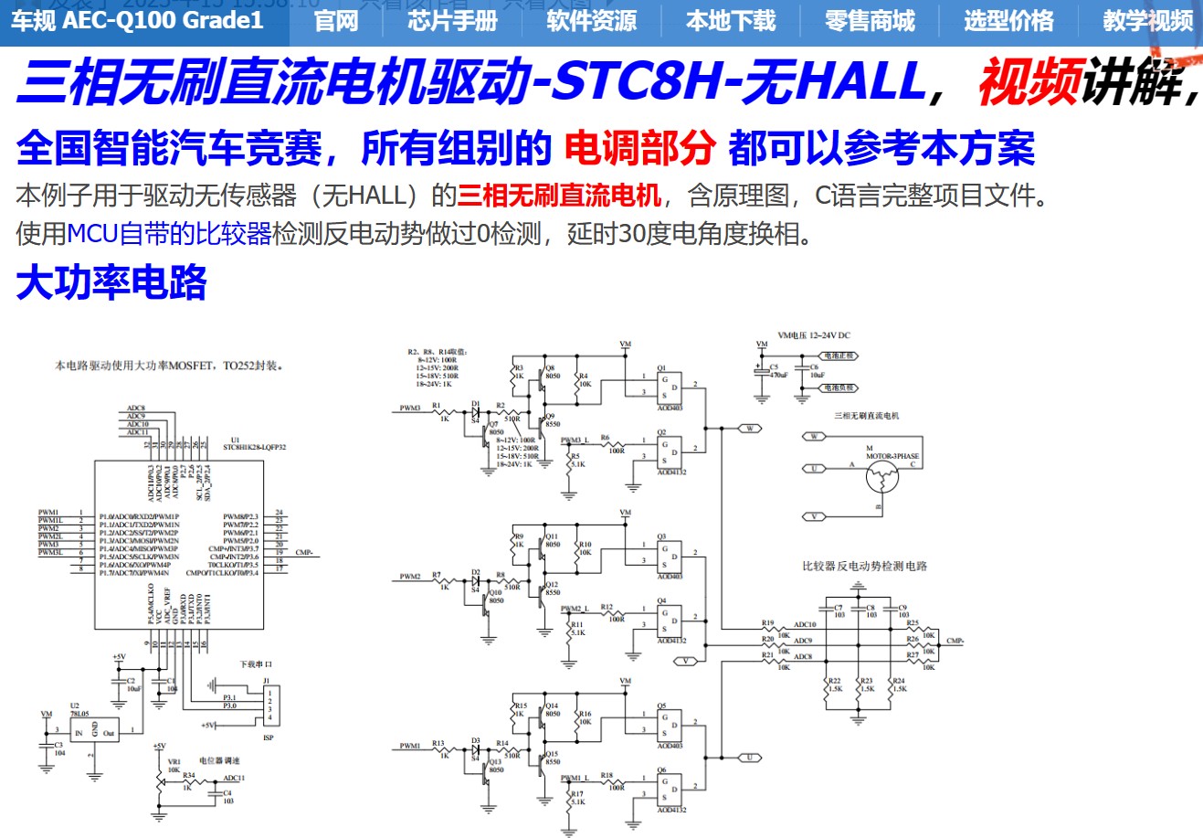 截图202404170935286868.jpg