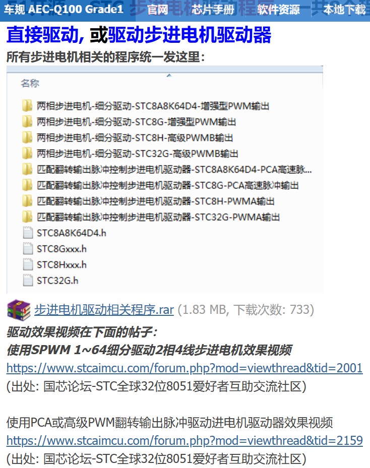 截图202404170938103995.jpg