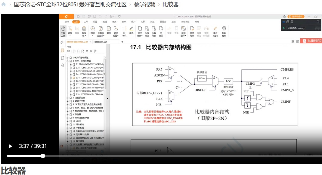 截图202404170950123539.jpg